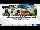 മറ്റു സംസ്ഥാനങ്ങളില്‍ നിന്ന് കേരളത്തിലേക്ക് വരുന്നവര്‍ക്ക് RT- PCR ടെസ്റ്റ്‌ നിര്‍ബന്ധം