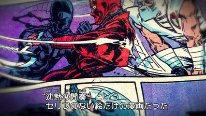 映画『G.I.ジョー：漆黒のスネークアイズ』特別映像