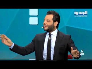 "ليلى ليبرتي" تروي تجربتها في الرقص وأول مرة تعرّت بالكامل على المسرح!