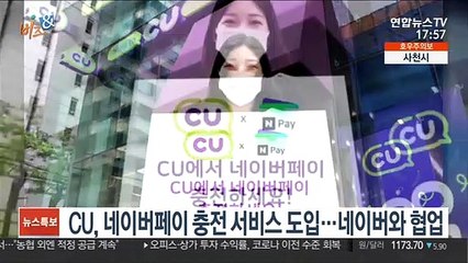[비즈&] SKT 신원확인서비스 이니셜로 채용서류 간편 제출 外