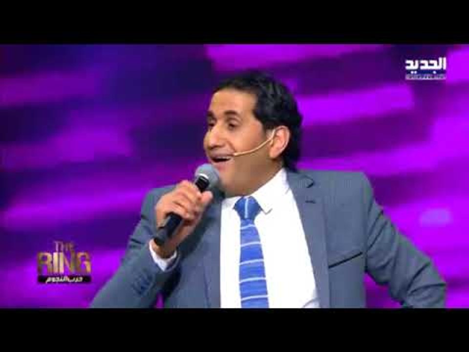 The ring  حرب النجوم حلقة احمد شيبة وهلا القصير...