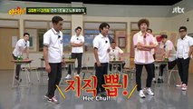 Knowing Bros Ep 294 ~ Kim Heechul vs. Kim Jung Hwan in 'Guess the Song After 1 Second'