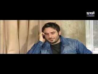 لأنه الحب - الحلقة 2