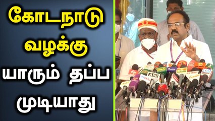 தவறு செய்தவர்களுக்கு தண்டனை.. கோடநாடு வழக்கில் யாரும் தப்ப முடியாது- Minister Thangam Thennarasu