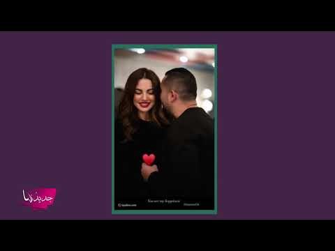 جولة داخل منزل درة لأول مرة ! شاهدوا هدايا زوجها لها