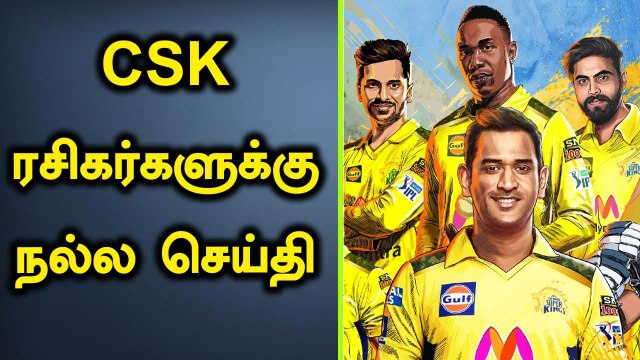திரும்பி வரும் Hazlewood.. CSK Fans-க்கு நல்ல செய்தி சொன்ன Kasi Viswanathan