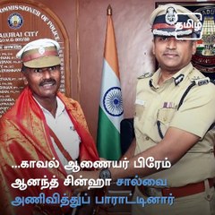 Watch: Viral Speech Of Madurai Traffic Police