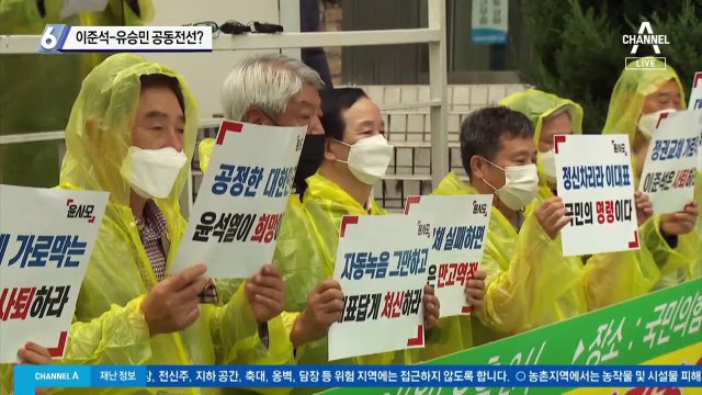 이준석-유승민 공동전선?…“尹, 이준석 흔들지 말라”