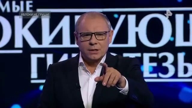 Самые шокирующие гипотезы (23.08.2021)