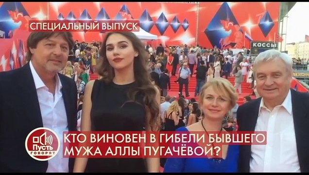 Пусть говорят (23.08.2021)