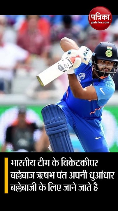 ऋषभ पंत ने तस्वीर पोस्ट कर बताया खुद को क्लास क...