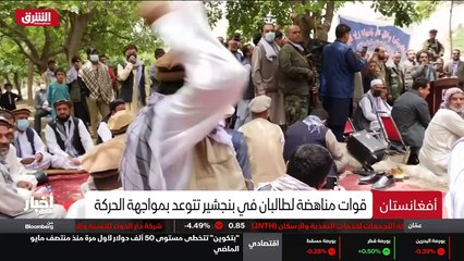 ...سمة كابول المتحدث باسم القوات المناهضة ل...