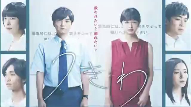 うきわ3話ドラマ友達以上不倫未満2021年8月23日YoutubePandora