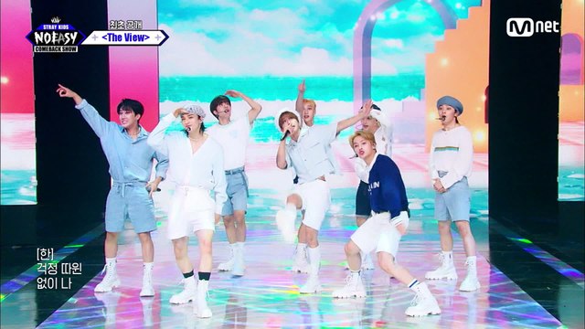 [최초 공개] ♬ The View - 스트레이 키즈(Stray Kids) | 스트레이키즈 컴백쇼