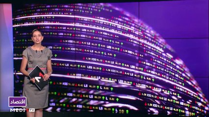 النشرة الإقتصادية - 23/08/2021
