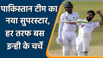 PAK vs WI 2nd Test: Fawad Alam the new test super star of Pakistan cricket | वनइंडिया हिंदी
