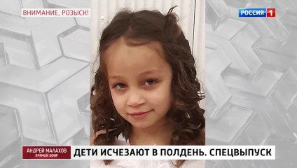 Андрей Малахов - 1 часть (23.08.2021)