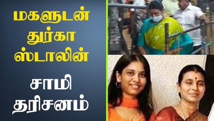 Durga Stalin Temple Visit | Thiruvannamalai Annamalaiyar Kovil  | Oneindia Tamil