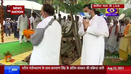 राजकीय सम्मान के साथ हुई कल्याण सिंह की अंतिम विदाई, दर्शन के लिए उमड़ा जनसैलाब