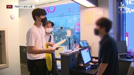 [단독]서울대 의대 연구팀 “거리두기 규제 효과 소멸”