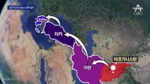 탈레반에 쫓기고 주변 국가에 거부당하는 아프간 난민