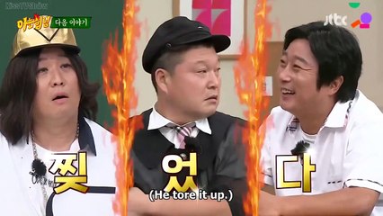 (PREVIEW) KNOWING BROTHERS EP 295 ~ CL, Jung Jun Ha