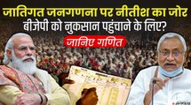 Caste Census: नीतीश समेत 11 बिहारी नेताओं की PM Modi से भेंट, सुशील मोदी बोले- हम कभी नहीं थे विरोधी