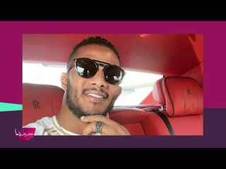 محمد رمضان يخون زوجته المصرية ويعيش قصة حب جديدة مع أجنبية ؟!