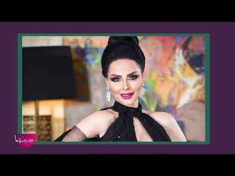 ديانا كرزون تصدم الجمهور بسبب ما تفعله مع العاملة المنزلية !! شاهدوا الفيديو