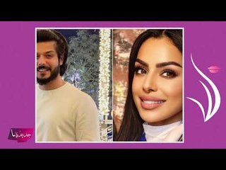 تامر الأمين ذكوري نمبر وان !! وهند البلوشي تحسم الجدل حول إنفصالها عن علي يوسف