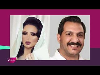 الصور الاولى لديانا كرزون حامل !! شاهدوا كيف اعلنت الخبر !