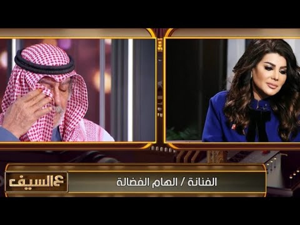 إلهام الفضالة تنهار على الهواء بسبب مشاري البلام ووالده يبكي ويتذكر حياة إبنه الراحل