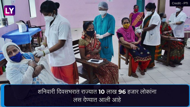 Maharashtra Vaccination: महाराष्ट्र राज्याचा पुन्हा एकदा विक्रम; एका दिवसात जवळपास 11 लाख नागरिकांचे लसीकरण