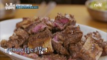 줄 서야만 먹을 수 있는, 3대 째 내려온 전설의 노포!! 영업 비밀 대공개 #highlight