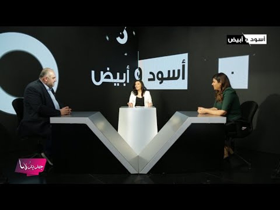 شرف الرجل مرتبط بعذرية المرأة! حلقة نارية بين ا...