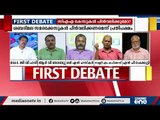 'പൗരത്വ സമരക്കേസ് പിൻവലിക്കരുത്, ശബരിമലക്കേസ് ഒഴിവാക്കിത്തരണം' ഹിന്ദു ഐക്യവേദി