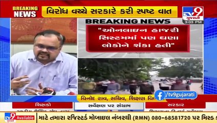 Shikshak Sajjata Sarvekshan not for evaluating teachers- Edu dept secretary Vinod Rao _ TV9News