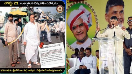 NTR ని TDP నుండి సస్పెండ్ చేసి.. ఇప్పుడు నాటకాలా.. Vijaysaireddy మాస్ ట్రోలింగ్ || Oneindia Telugu