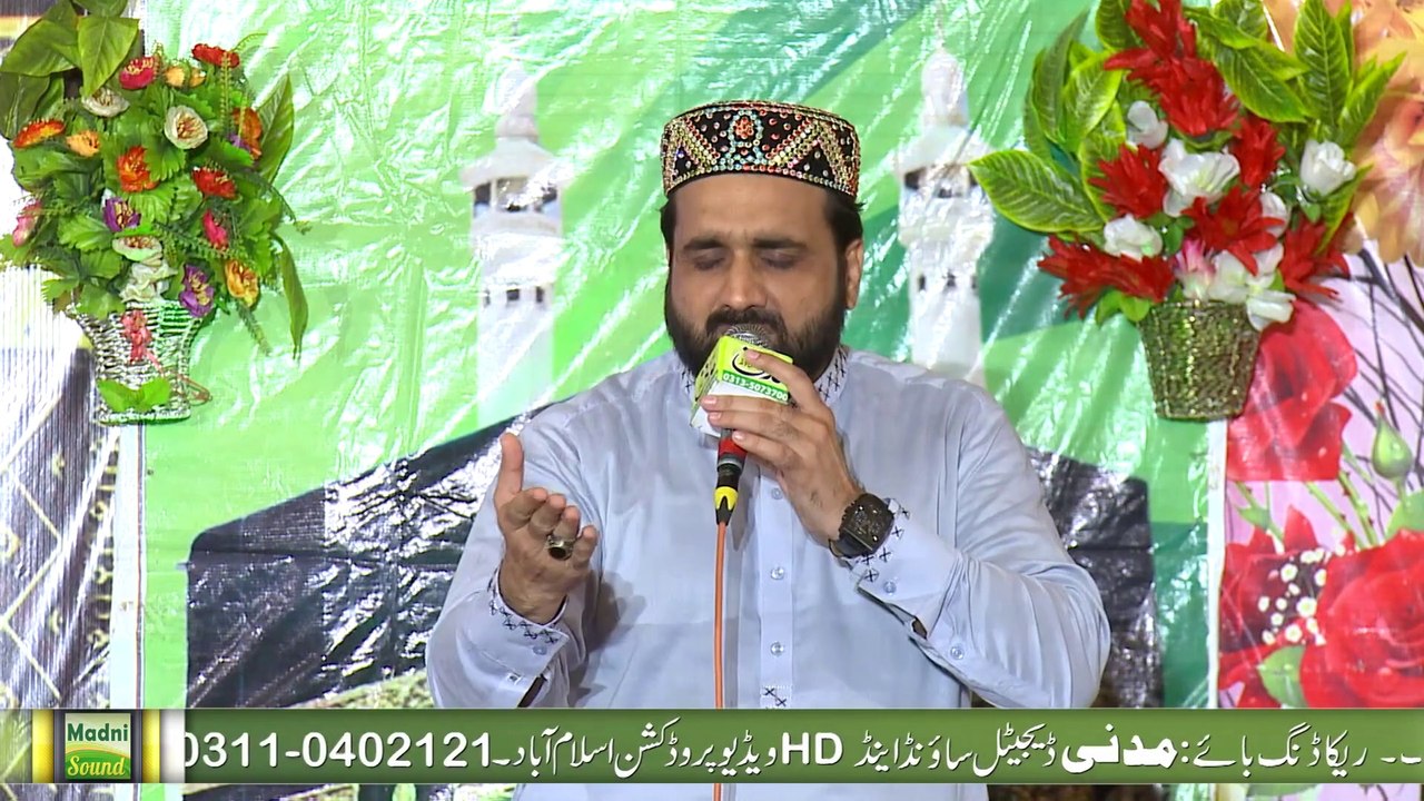 Main to panjtan ka ghulam ho By Qari shahid new kalam 2019_Full-HD