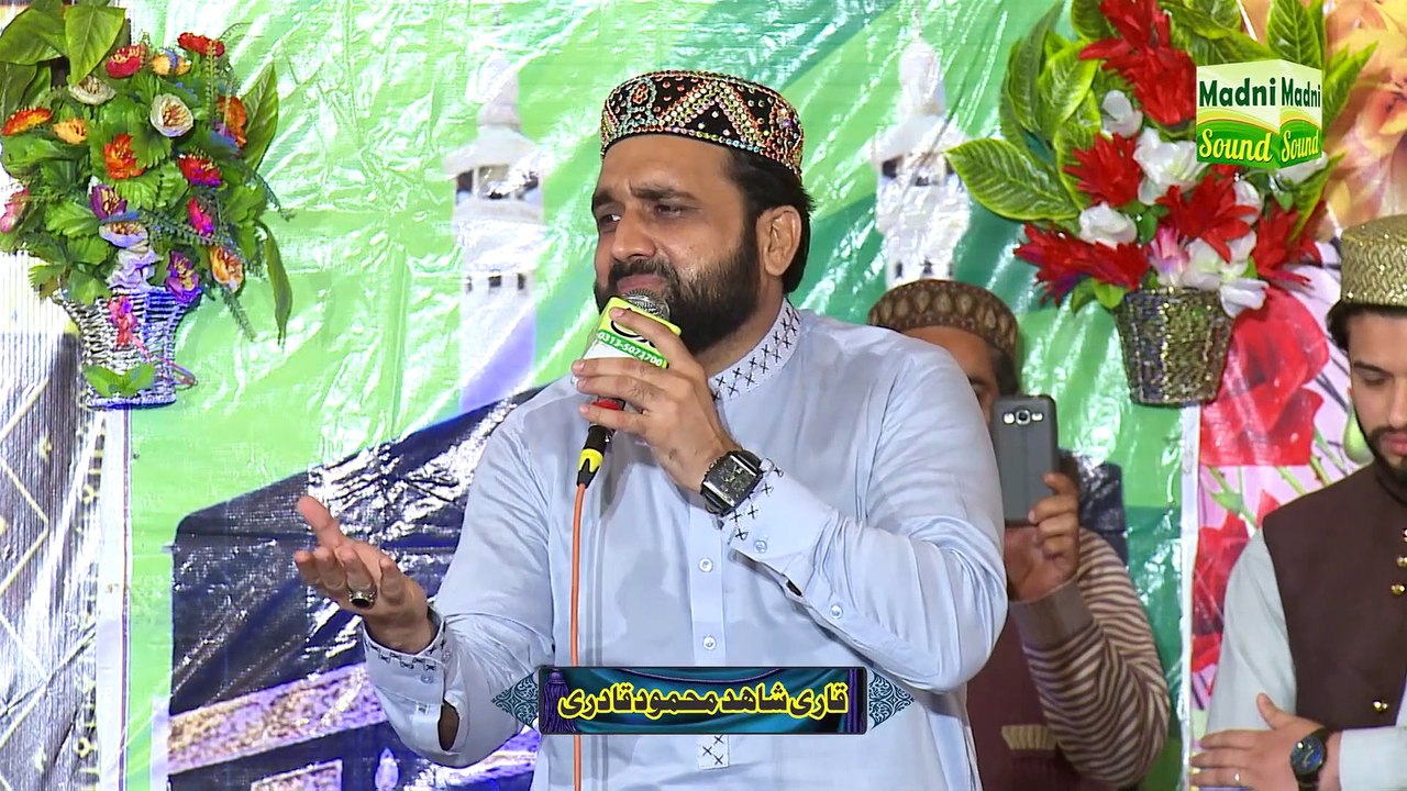 Unka Mangta Hun By Qari Shahid Mehmood Qadri