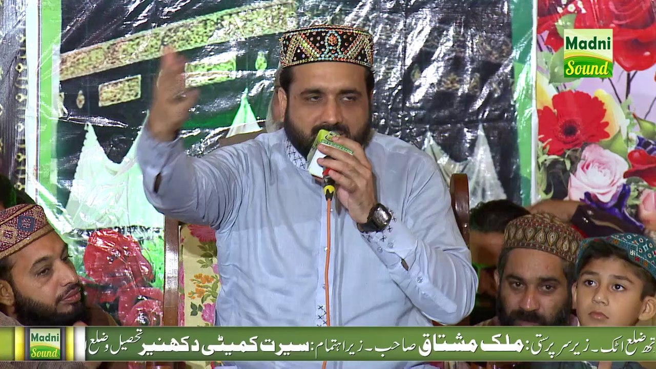 Bachpan se he sarkaar Qari Shahid Mehmood Qadri