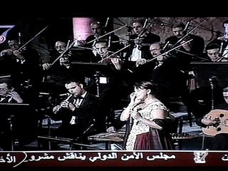 Amina Fakhhet Carthage (2001) 🎶