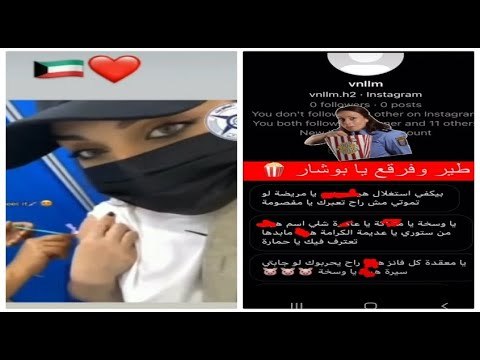 ابنة هيفاء وهبي زينب فياض حمارة واستغلالية !!! هجوم غير مسبوق عليها وهي تستعين بالكويت