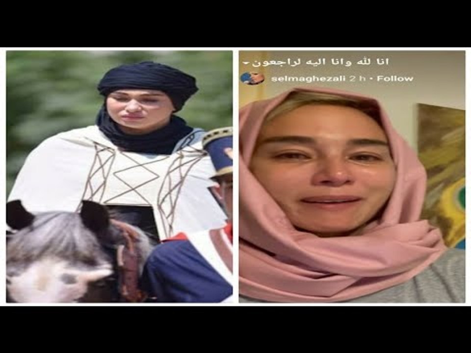 وفاة ريم غزالي تصدم الجميع ..شاهدوا كيف رثتها شقيقتها سلمى غزالي