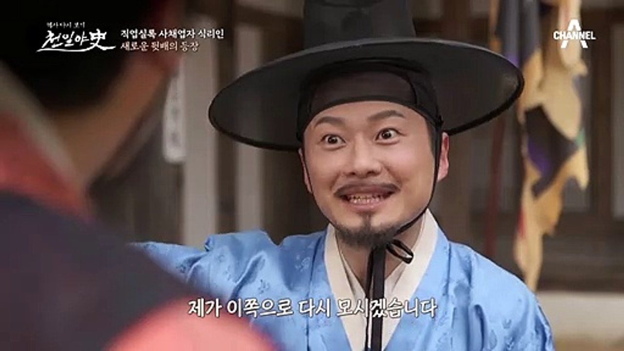 새로운 고금리 대출 사업을 제안하는 새로운 현감!