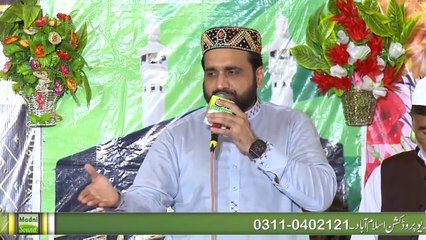 Ik Main He Nahi On Per Qurban Zamana Hai Qari Shahid Mehmood Qadri