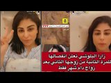 عاجل - فيديو صادم لـ زارا البلوشي تعلن طلاقها من زوجها الثاني بعد شهر من الزواج !!