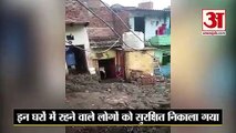 दिल्ली के भलस्वा डंपिंग साइट में ऐसे गिरा कूड़े का ढेर | Delhi Bhalswa Dumping Site Collapse