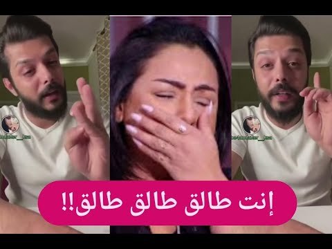 صدمة - علي يوسف يطلق هند البلوشي بالثلاثة على الهواء: انت وصلتينا لهون! شاهدوا ردة فعلها !!