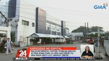 Bulacan Medical Center, puno na ang ICU at mga kama para sa mga may COVID-19; Mga nasa waitlist, mahigit 100 pa | 24 Oras